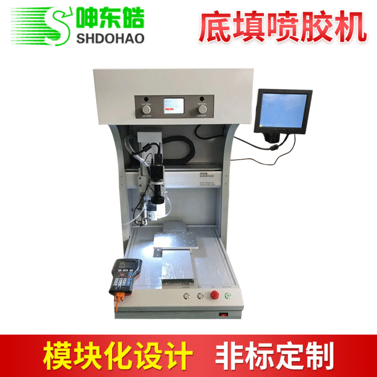 厂家供应自动热熔胶点胶机 精密ab底填喷胶机 灌胶机点胶设备
