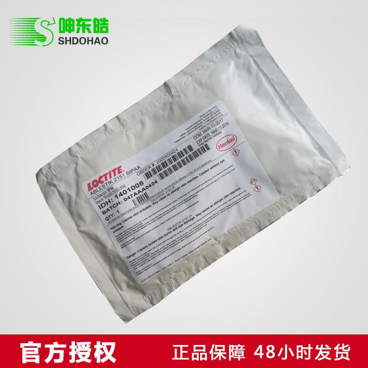美国Tra-bond 2151光电胶、激光设备光纤专用导热胶 Tra-con Tra-