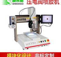 底部填充胶喷胶机 视觉压电阀喷胶机 热熔胶压电阀喷胶机 压电阀