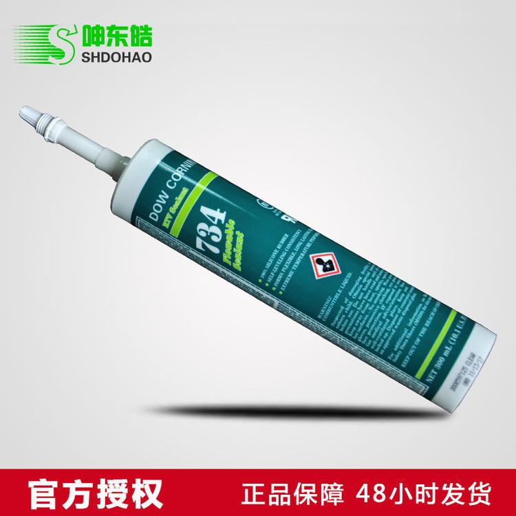批发正品道康宁734胶水 硅胶硅酮密封胶 耐高温高强度