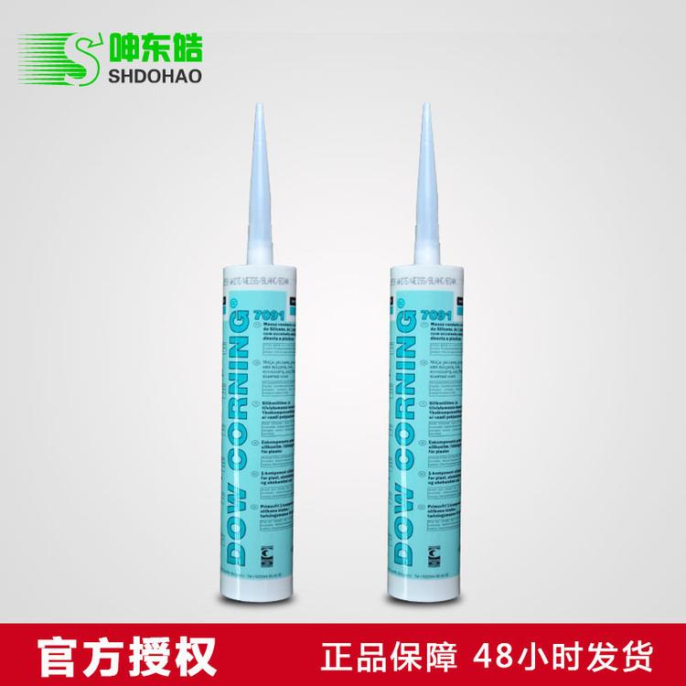 进口正品美国道康宁7091硅橡胶电子胶 耐高温密封胶阻燃 LED灯具