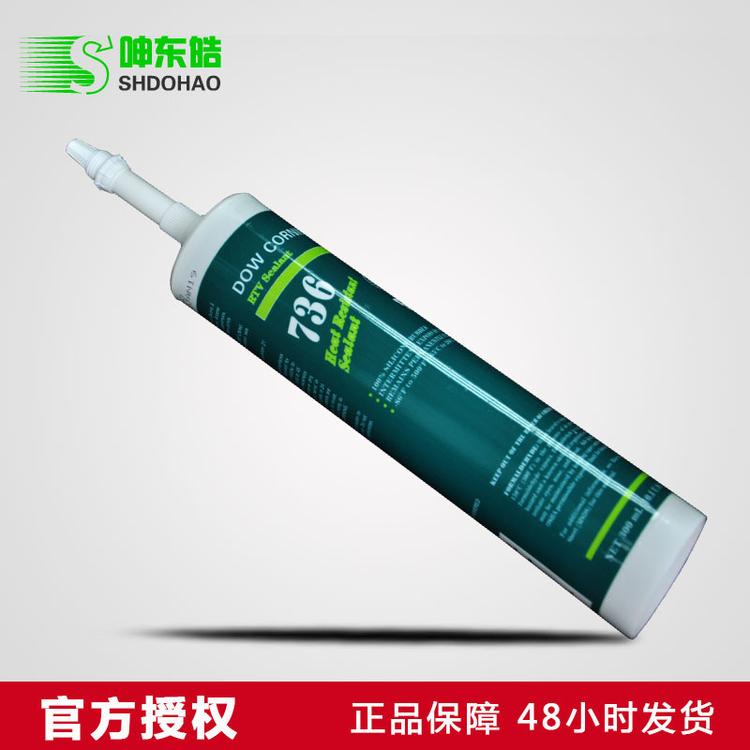 道康宁736胶水 硅胶红色密封胶 耐高温耐热剂 耐高温300度