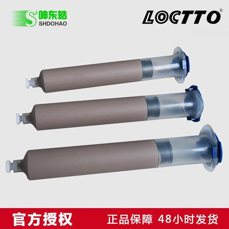 快速固化导电铜胶通讯设备专用导电胶 led封装导电胶水批发