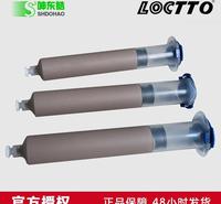 快速固化导电铜胶通讯设备专用导电胶 led封装导电胶水批发