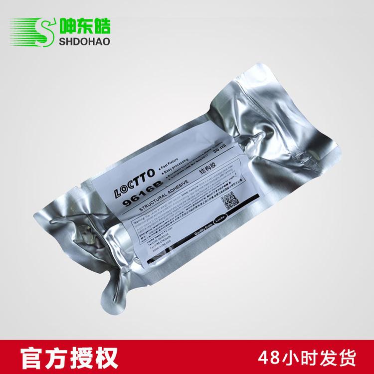 进口新加坡 9616B黑色热熔胶 PUR黑色热熔胶 高强度热熔胶 PUR