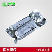 进口新加坡 9616B黑色热熔胶 PUR黑色热熔胶 高强度热熔胶 PUR