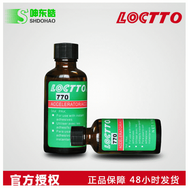 正品进口LOCTTO/新加坡乐图760处理剂 表面处理剂