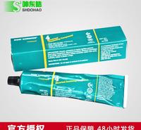供应正品道康宁4胶水 绝缘胶 高导热密封胶硅胶润滑脂密封胶 150g