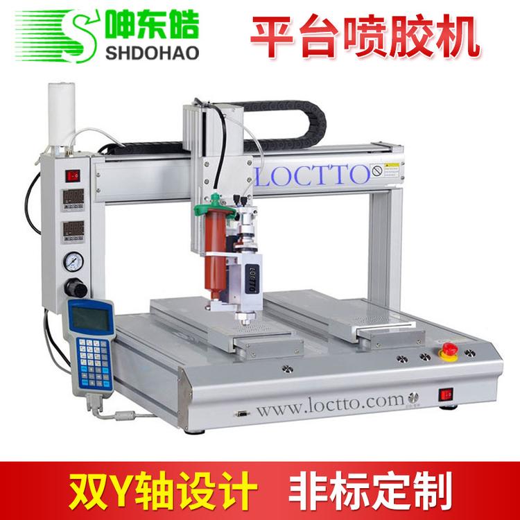 双Y平台喷胶机 UV胶喷胶机 底部填充胶喷胶机 油墨喷涂机 锡膏喷