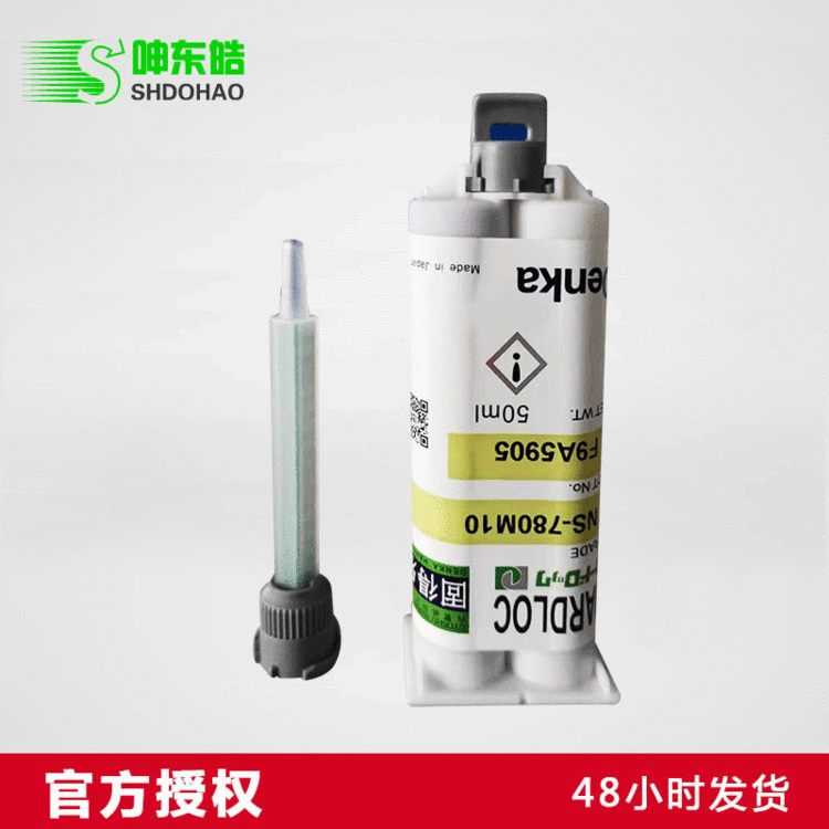 丙烯酸结构胶  汽车电器元件专用胶 NS780M10AB胶