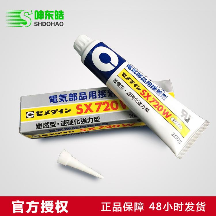 特价供应正品SX720W电子产品部件接合剂 防火防水密封胶耐热阻燃