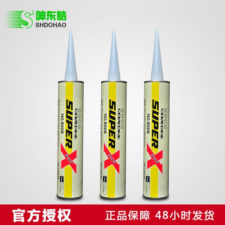 施敏打硬8008高浓度胶水 黑色/透明 工业接合剂可提供技术支持