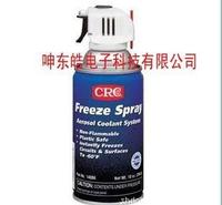 CRC14086急速冷冻剂 冷冻剂批发