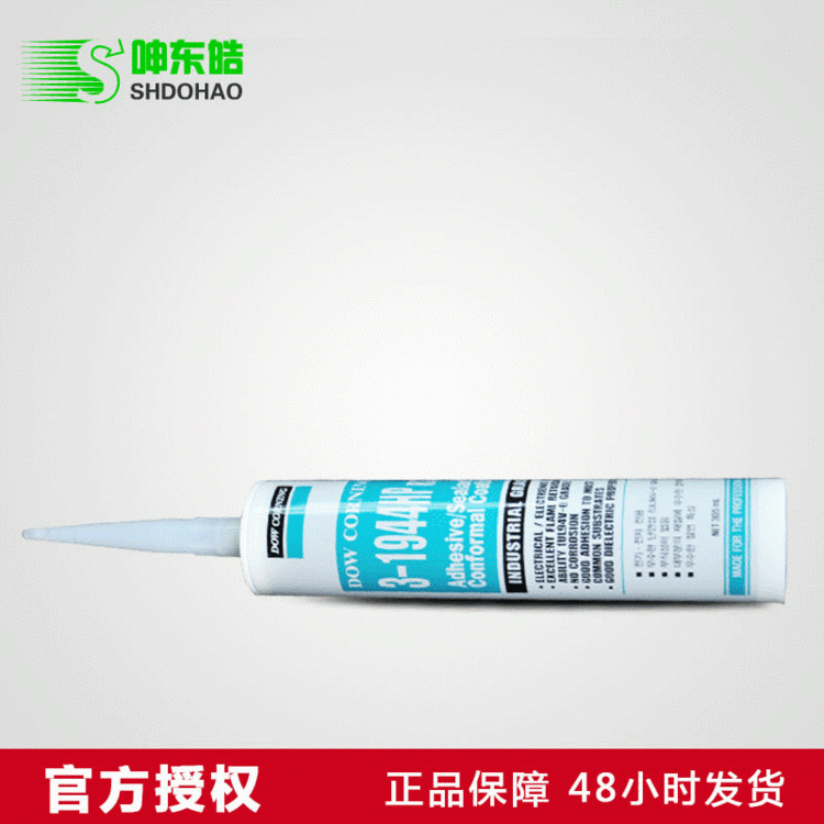 道康宁DC3-1944HP防潮披覆胶电子胶三防胶无腐蚀 单组份硅胶305ml
