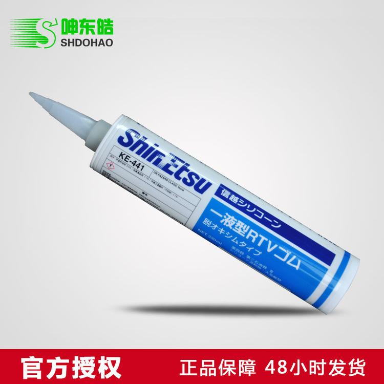 正品信越KE-441T胶水硅胶绝缘胶低粘度密封胶零件披覆电热能管