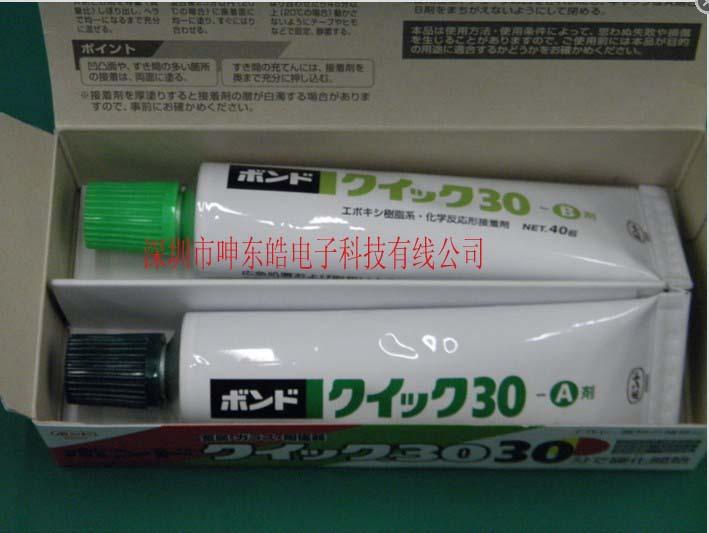 日本KONISHI小西16231胶水
