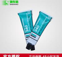 道康宁DC340导热硅胶、DOW CORNING340导热硅脂