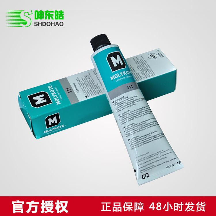道康宁DC111 DOW CORNING 111 Compoud 防水密封硅脂 150克装 润