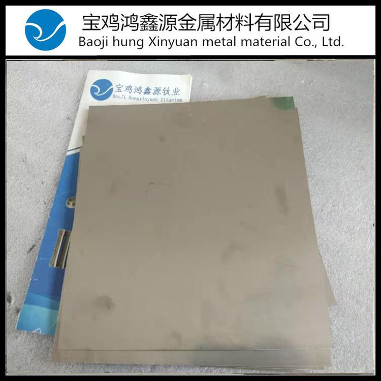钛板厂家供应 TA2优质板材 化工设备用纯钛板 可代加工 折弯 割型