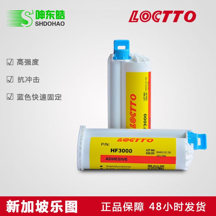 丙烯酸环氧结构胶 双组分AB胶 10:1AB胶 丙烯酸双组份结构胶