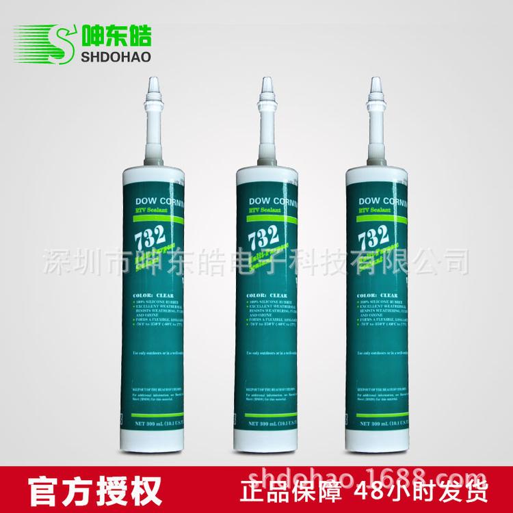 道康宁732密封胶耐高温防水胶绝缘胶食品级硅硅橡胶