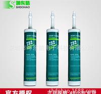 道康宁732密封胶耐高温防水胶绝缘胶<em>食品</em>级硅硅橡胶