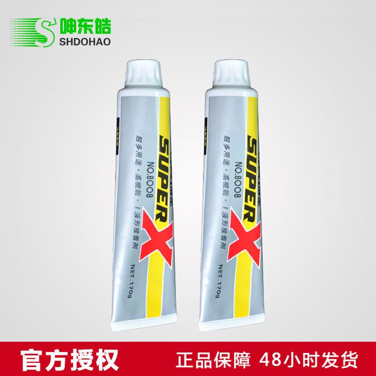 供应施敏打硬SUPER X 8008胶水 乳白色硅胶万能胶 液形接着剂