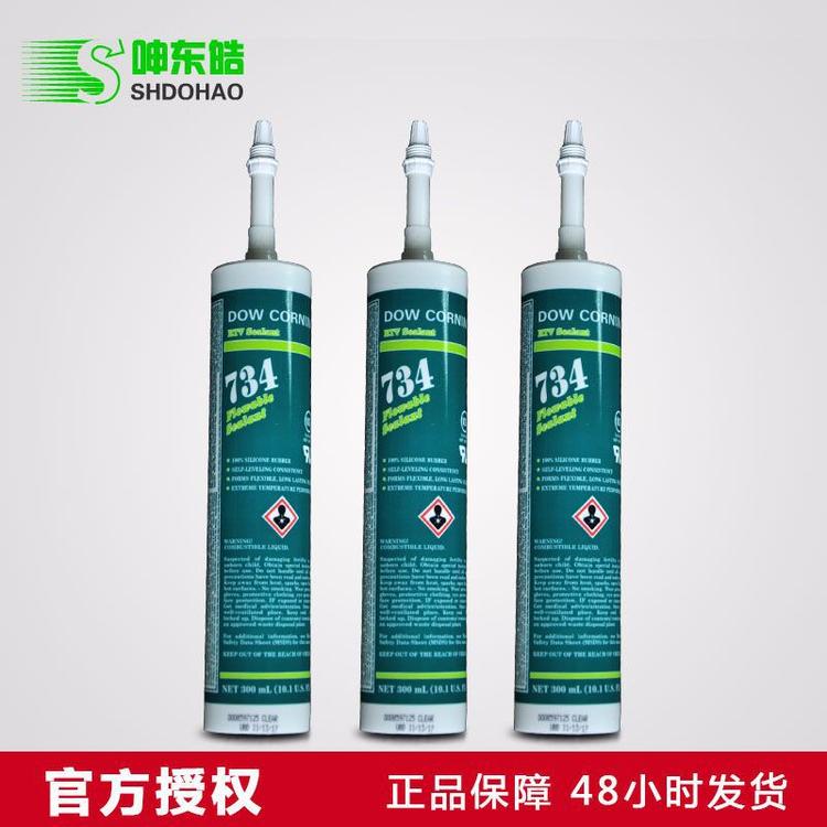 促销道康宁734密封胶水食品级低粘稠度硅胶裂缝密封胶水