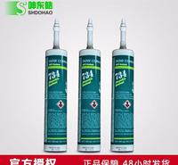 促销道康宁734密封胶水<em>食品</em>级低粘稠度硅胶裂缝密封胶水