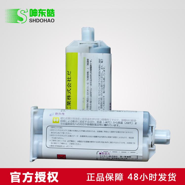 SX720高强度结构胶 1:1环氧树脂结构胶 常温金属高强度粘接胶水