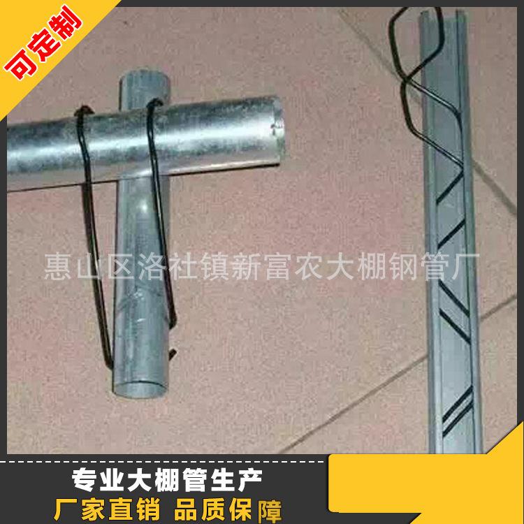 温室大棚配件卡簧压膜卡槽 蔬菜养殖塑料大棚配件热镀锌卡槽