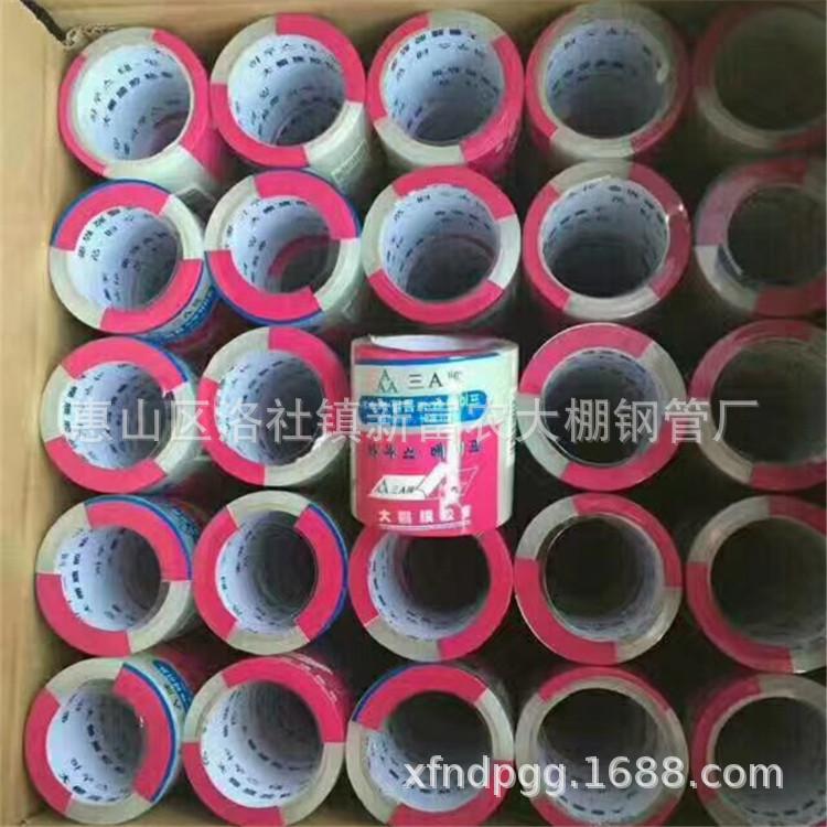 批发 热镀锌卡槽 温室大棚配件 卷膜器 薄膜修补胶带 规格齐全