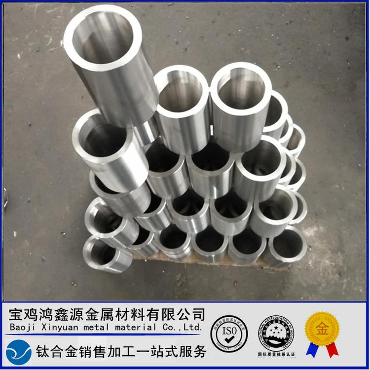 钛环 TA2纯钛圆环 TC4锻造钛合金短管 TI6AL4V筒体加工定做鸿鑫源