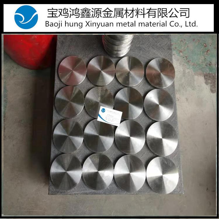 钛环 TA2钛环 锻造高强度耐腐蚀钛圆环 定做钛锻件 环体加工定做
