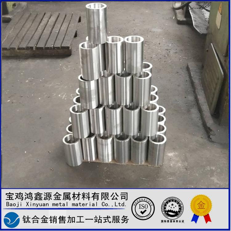 TC4钛环 TI6AL4V圆环 锻造高强度钛筒 钛合金短管 宝鸡钛环定做