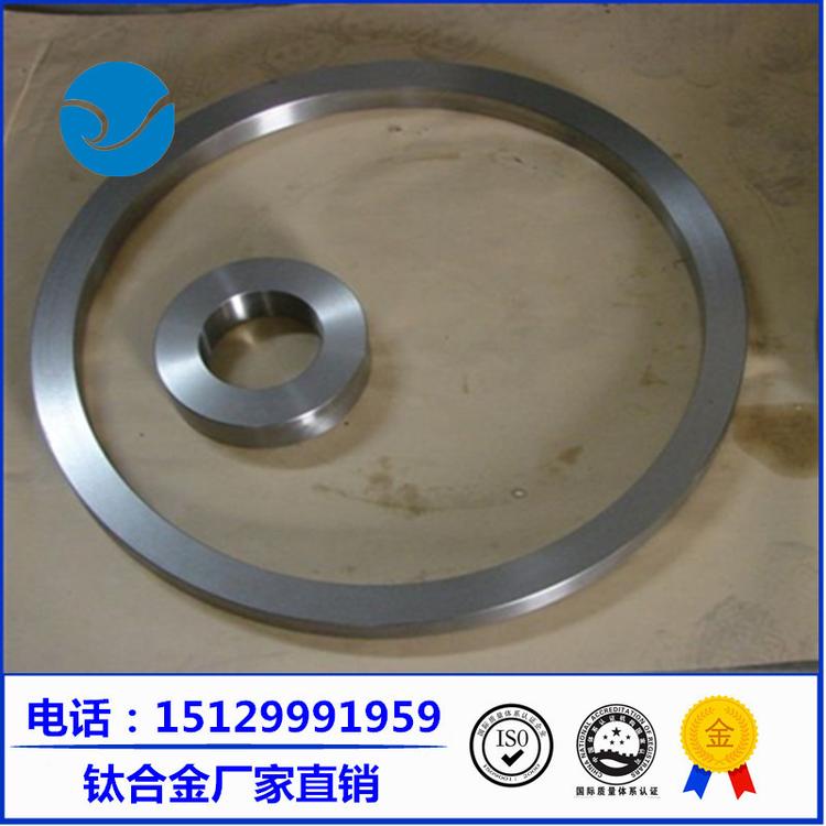 钛环 TC4钛环 钛锻环 高强度钛环 化工设备专用钛环
