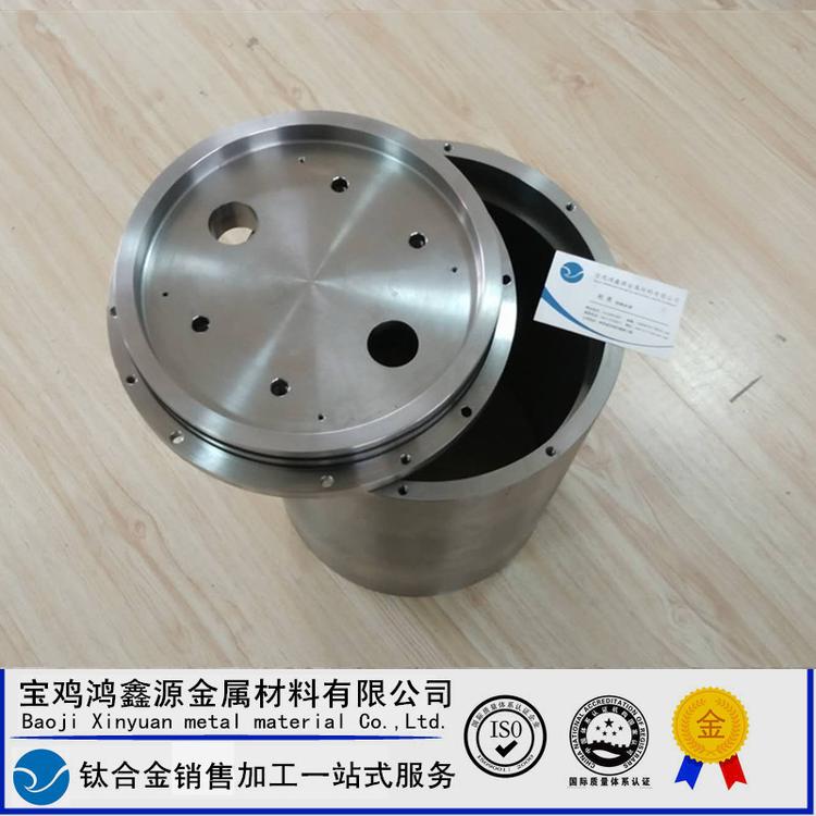 钛合金耐压舱 深海压力舱 水下密封舱 TC4电子舱 宝鸡鸿鑫源钛业
