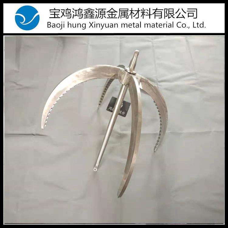 钛合金救援爪 TC4钛飞虎爪 机载求生救援勾 船载折叠锚勾 鸿鑫源