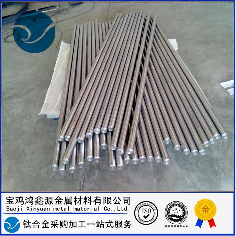 钛棒 TA2纯钛棒 锻造耐腐蚀纯钛棒 钛磨光棒 圆棒鸿鑫源钛业