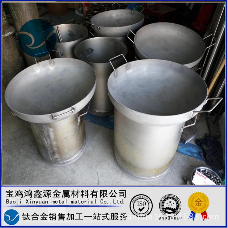 钛桶蒸发器 煮王水提炼钛桶 贵金属提纯钛桶 大号钛坩埚 鸿鑫源钛