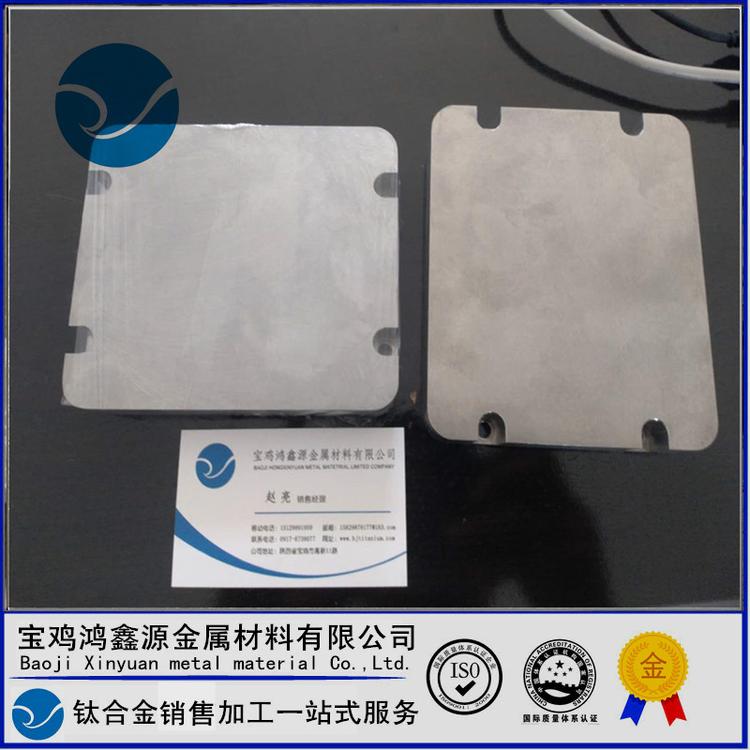 钛合金基板 3D打印机钛合金配件 CNC加工钛零件 鸿鑫源钛业