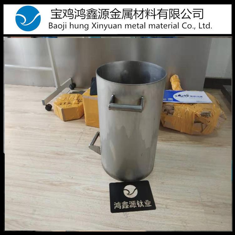 金银铂铑提纯专用钛桶 TA2纯钛耐腐蚀坩埚  耐王水腐蚀定做