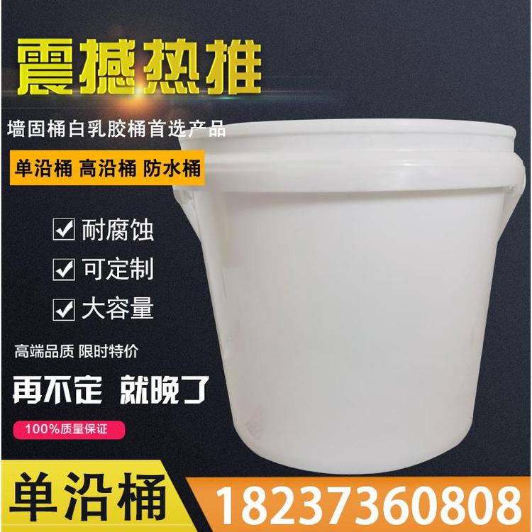 白色塑料桶压盖塑料桶单沿桶2kg厂家批发 农化桶厂家直销