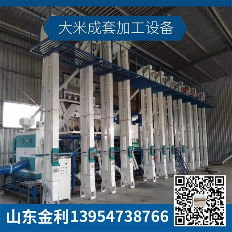 实用10至200吨小型20吨大米生产流水线 成套大米加工设备热销
