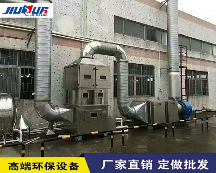 方形旋流塔不锈钢喷淋塔vocs废气预处理设备旋流板塔旋风洗涤塔