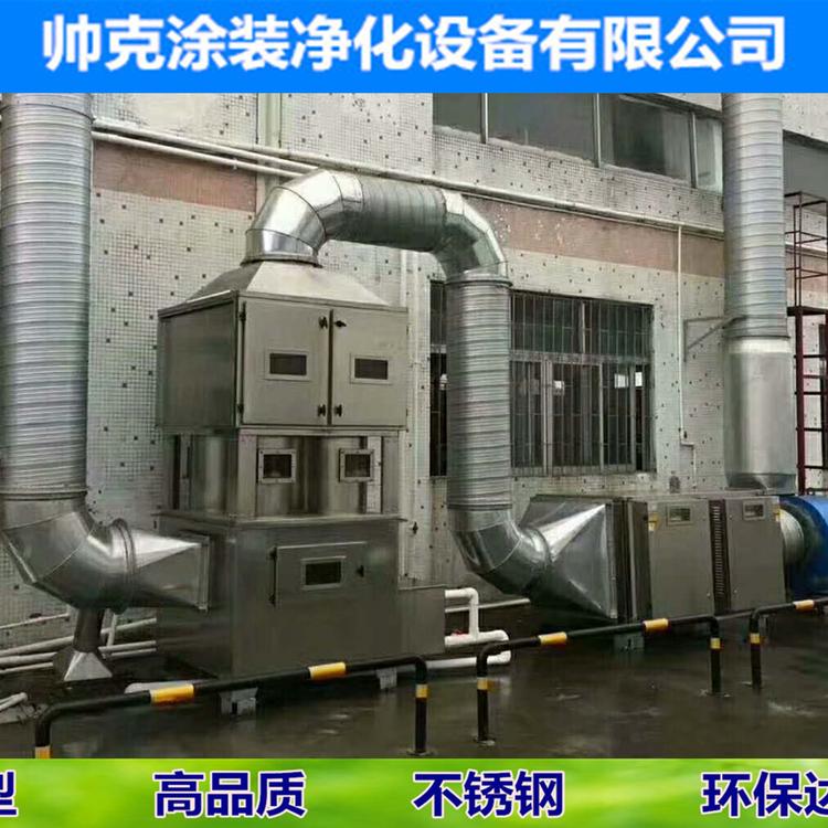 方形旋流板塔不锈钢喷淋塔酸碱洗涤塔降温除尘洗涤净化塔脱硫塔