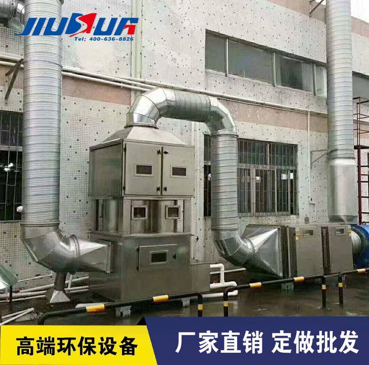 定做不锈钢方形旋流塔降温除尘喷淋塔旋流板塔喷漆废气预处理设备