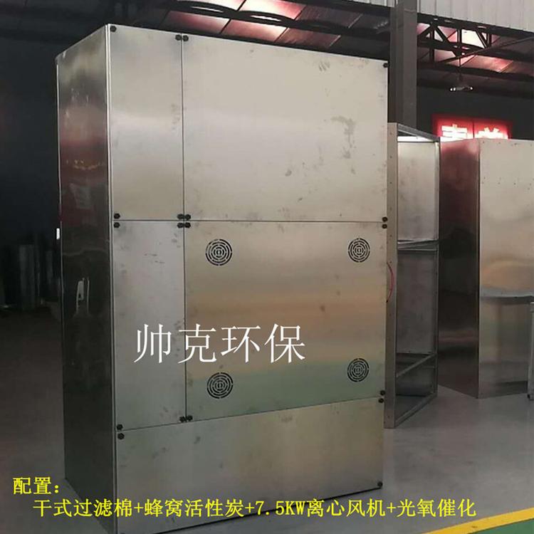 批发汽车喷烤漆房专用立式光氧一体机漆雾净化器除臭除味高效环保