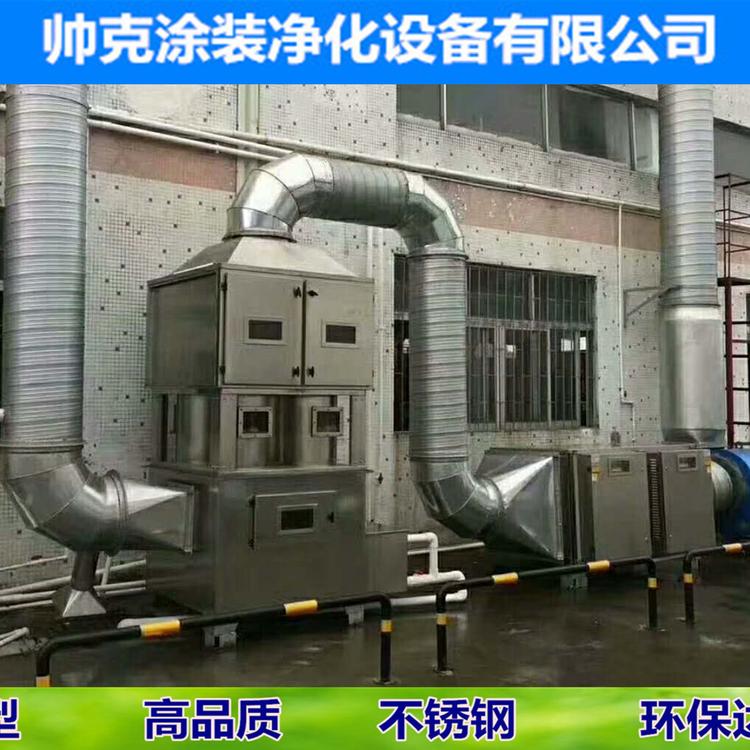 帅克环保定做方形旋流塔废气处理喷淋塔不锈钢旋流板洗涤塔除尘塔