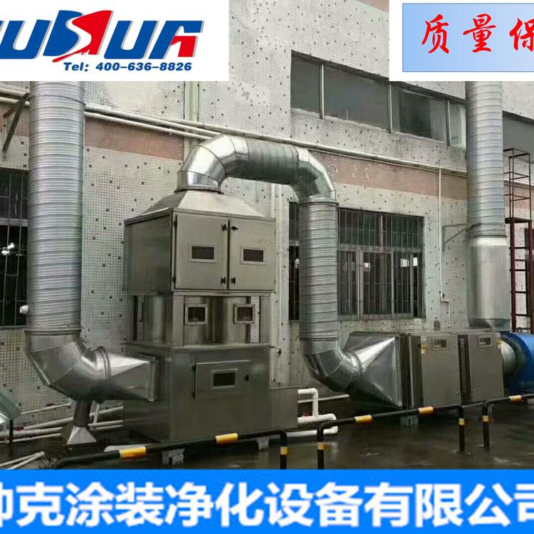 定做方形旋流塔不锈钢喷淋塔酸碱净化洗涤塔除尘降温漆雾净化塔